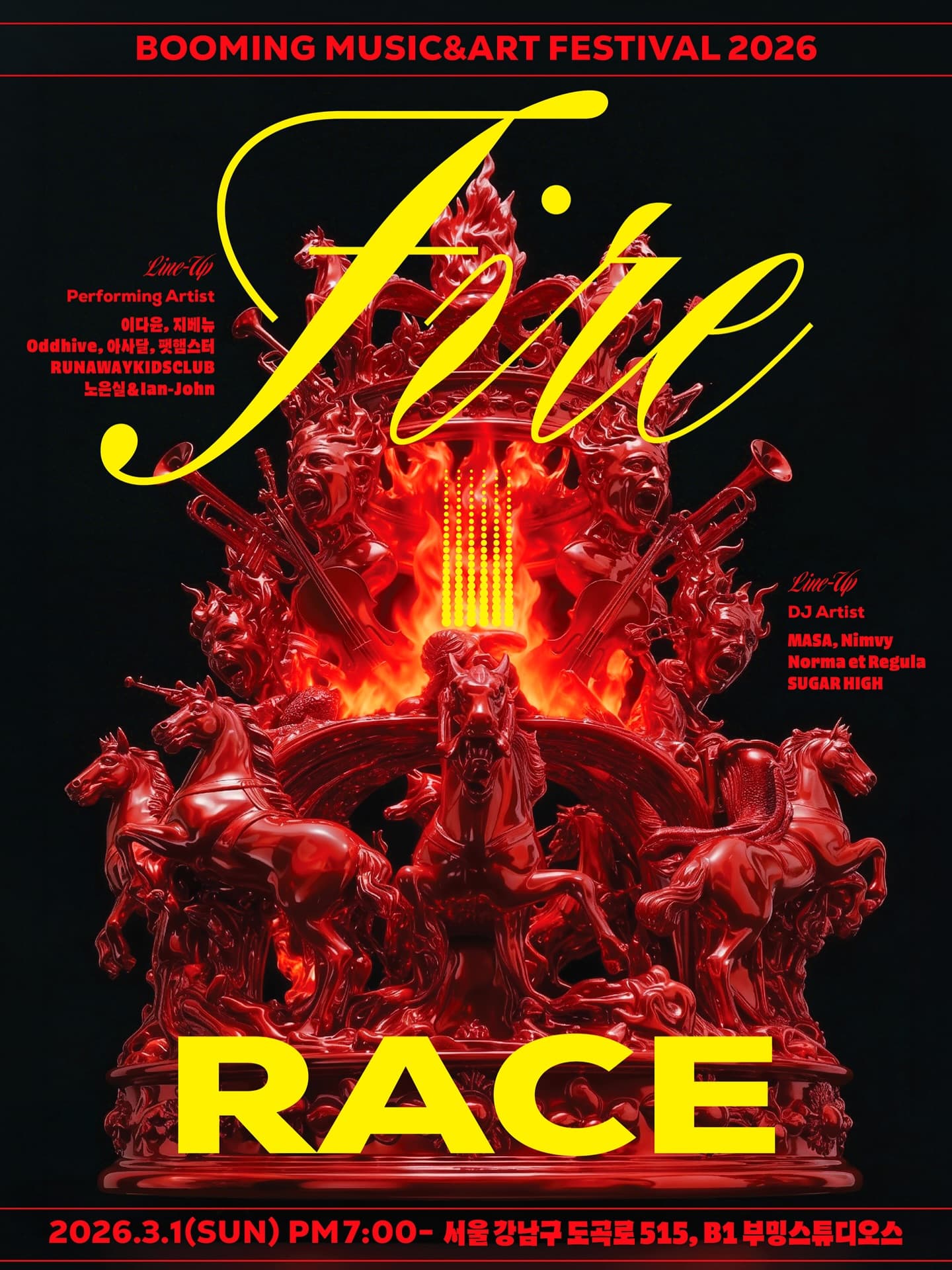 Booming Music & Art Festival 2026 FIRE RACE